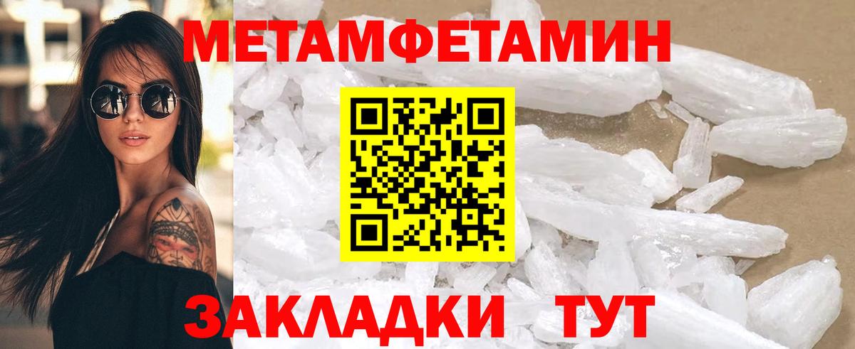 Амфетамин 98% Богородск