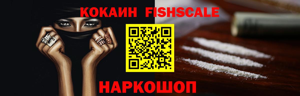 LSD-25  Марихуана  Богородск  Гашиш  Вход с VPN  Меф МЯУ МЯУ кристаллы  МДМА  APVP СОЛЬ кристаллы 