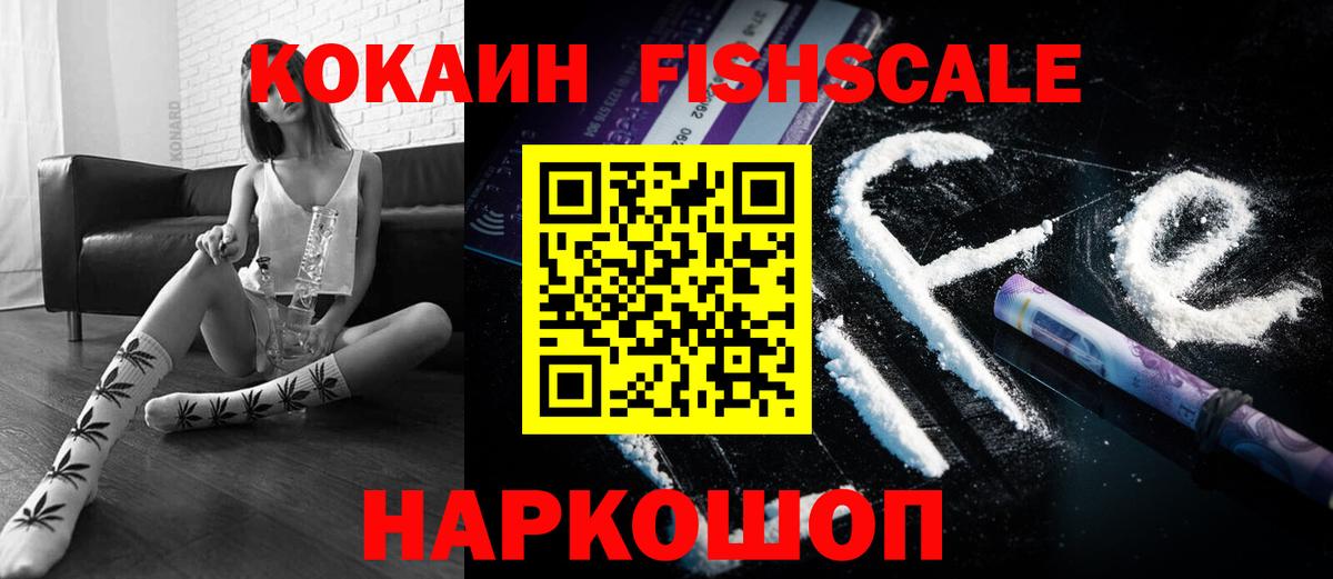 Cocaine 97% Богородск