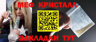 герыч Усть-Джегута