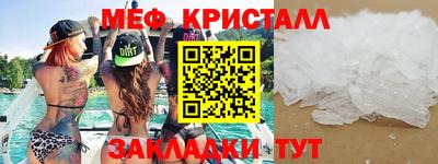 герыч Усть-Джегута