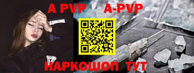 герыч Усть-Джегута