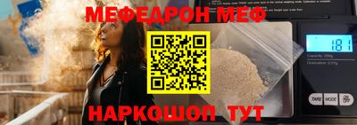 герыч Усть-Джегута
