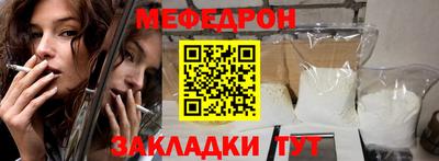 герыч Усть-Джегута