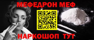 СК Уссурийск