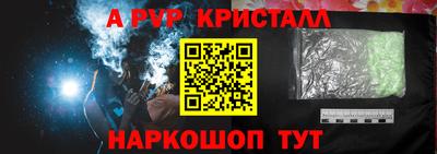 герыч Усть-Джегута