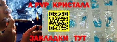 герыч Усть-Джегута