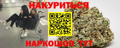 марихуана Усть-Илимск