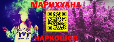 герыч Усть-Джегута