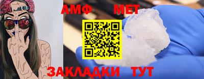 герыч Усть-Джегута