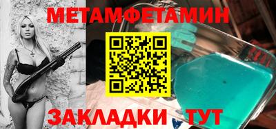 СК Уссурийск