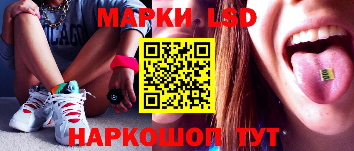 ЛСД экстази кислота Богородск