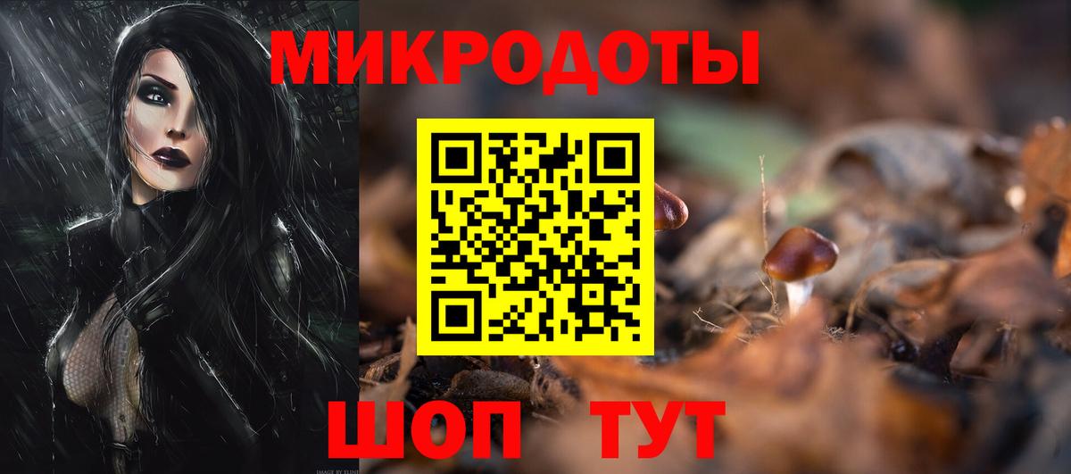 наркошоп  Вход с VPN  Богородск  Псилоцибиновые грибы Psilocybine cubensis 
