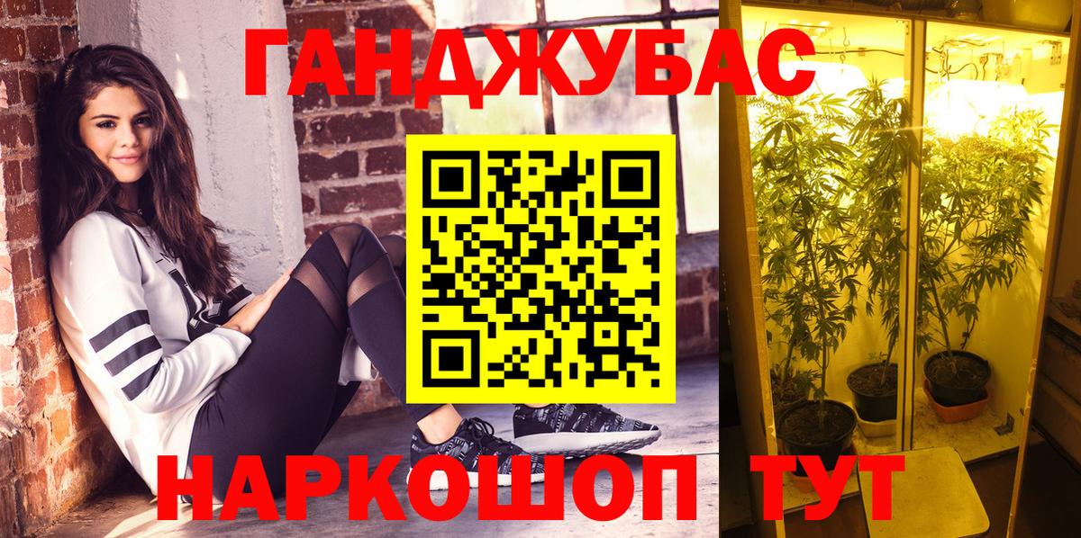 Марихуана LSD WEED  Бошки марихуана Ganja  Канабис гибрид  Вход с VPN  Конопля White Widow  Богородск 